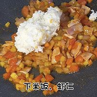番茄芝士土豆饭——快手版的做法图解6