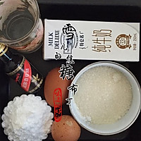 焦糖布丁的做法图解1