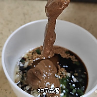 #鸡汁入家宴 感恩正当“食”#在家做道黏糊糊的鸡汁麻辣拌的做法图解11