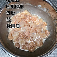 宫保鸡丁的做法图解1