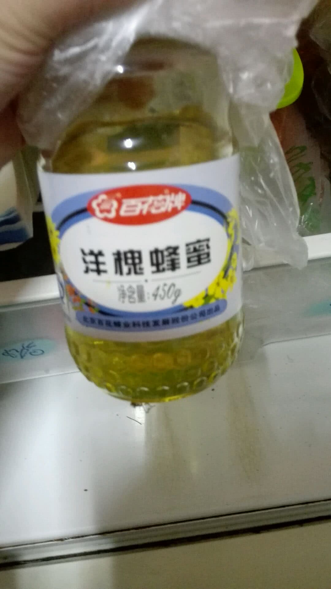 爱心火腿煎蛋＋蜂蜜烤土司＋木瓜炖牛奶的做法图解13