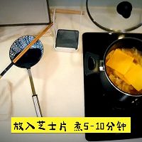 罗宋汤的做法图解10