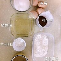 咖啡百利甜戚风蛋糕的做法图解1