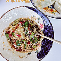 万能饺子蘸汁的做法图解14