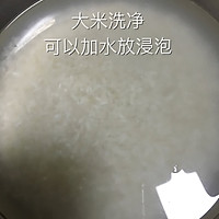 电饭煲什锦焖饭的做法图解2
