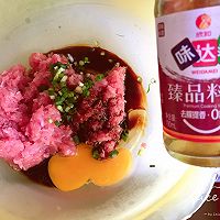 #太太乐鲜鸡汁芝麻香油#蒸饺的做法图解2