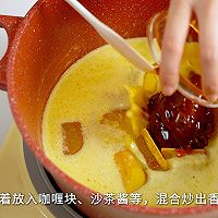 奶香咖喱沙茶火锅的做法图解5