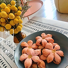 高颜值面点饼饼，桃花酥