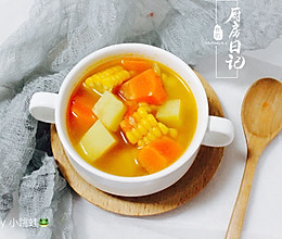 土豆胡萝卜玉米养生汤