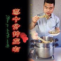 【槐花杂粮蒸菜】的做法图解8