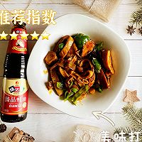 #味达美星厨X小厨中秋团圆宴#蚝油猪肚的做法图解8