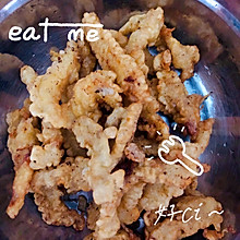 小酥肉