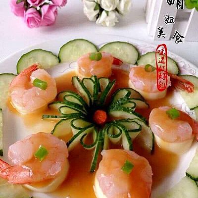 玉子虾仁～美味可口