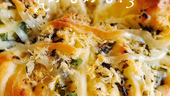 椰香手撕香葱肉松面包!免整形小白易操作