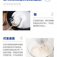 干货| 稀奶油怎么打发？的做法图解2