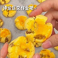 香酥掉渣❗️提子奶酥🍇0失败配方的做法图解12