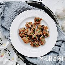 #宅家厨艺 全面来电#好吃不上火的家常蒸排骨