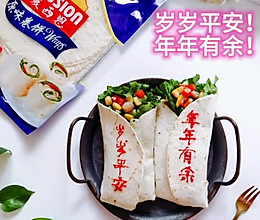 #节日美味就这么简单#麦西恩卷饼肉粒卷的做法