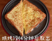 培根香蕉法式吐司，元气满满的做法图解5