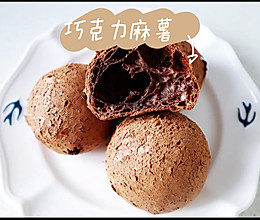 巧克力麻薯🍫糯叽叽超好吃㊙️空心不塌陷配方的做法
