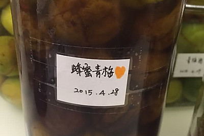 蜂蜜青梅