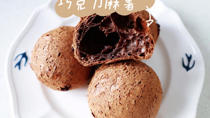 巧克力麻薯🍫糯叽叽超好吃㊙️空心不塌陷配方
