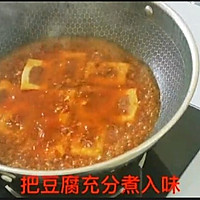红焖酿豆腐的做法图解8