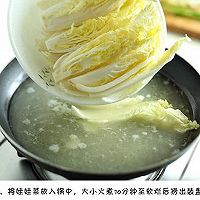 上汤娃娃菜的做法图解6