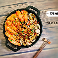 花甲粉丝煲的做法图解13
