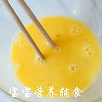 宝宝辅食-酸奶爆浆吐司派的做法图解2