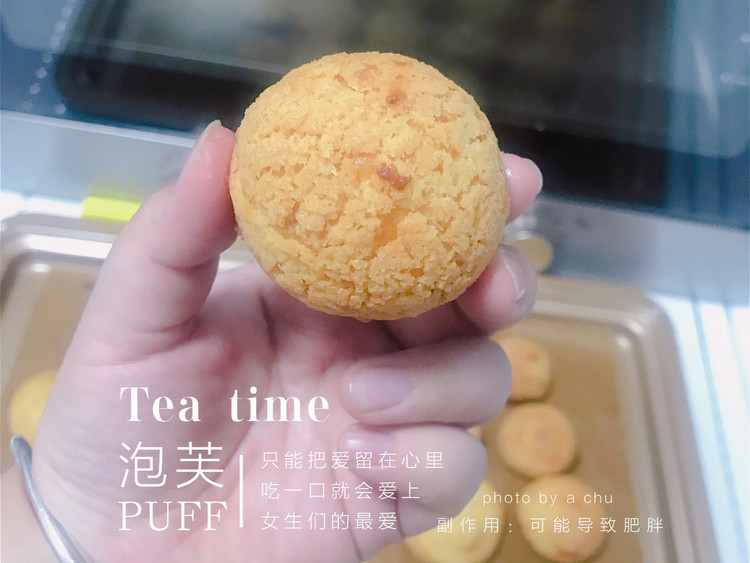 奶油泡芙，西树一样好吃的做法