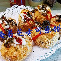 #摩其林美味CP#空气炸锅 日式芝士可乐饼的做法图解17
