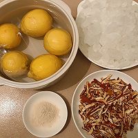川贝陈皮柠檬膏的做法图解1