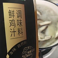 冬瓜香菇牛肉丸汤的做法图解10
