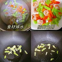 #给年味整点鲜的#清炒虾仁，清爽美味又营养！的做法图解2