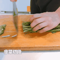 韭菜炒猪肝，韭菜和它一起炒，鲜嫩可口又大补的做法图解2