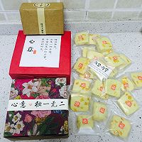 芒果饼干的做法图解14