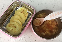 玉米小饼的做法