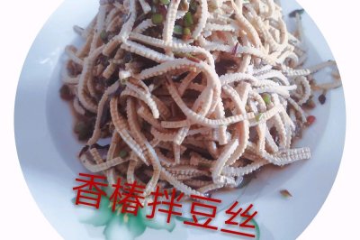 香椿拌豆丝