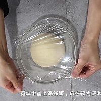 冬季面包发酵小技巧的做法图解3