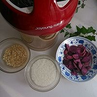 快手紫薯营养米糊的做法图解2