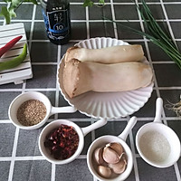 凉拌杏鲍菇的做法图解1
