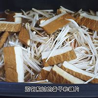 麻辣鲜香｜家庭烤鱼#舌尖上的端午#的做法图解4