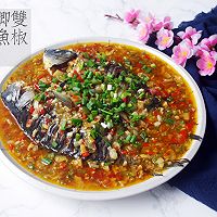 江湖菜～无刺双椒鲫鱼的做法图解11