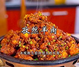 孜然羊肉，饭店做法，味道香，口感脆~的做法