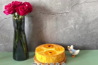 橙子戚风蛋糕