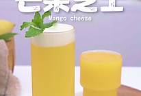 Vitamix破壁机食谱 —— 芒果芝士的做法