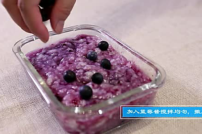 蓝莓山药冰粥