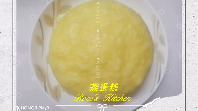 蒸蛋糕