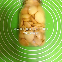 鸡蛋饼干教程的做法图解3